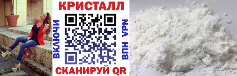 Amphetamine Premium Славянск-на-Кубани