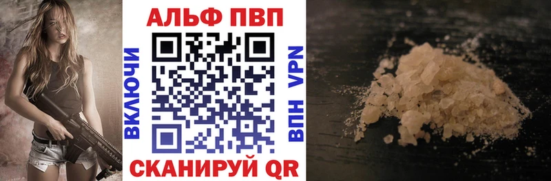 А ПВП СК КРИС  Славянск-на-Кубани 