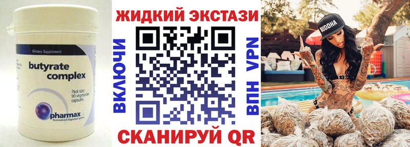 БУТИРАТ оксана  Славянск-на-Кубани 