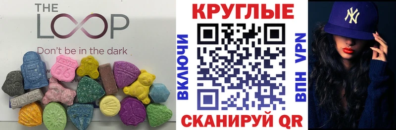 гидра ONION  Славянск-на-Кубани  Ecstasy Philipp Plein 