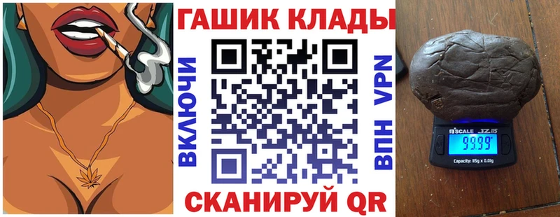 ГАШ Изолятор Славянск-на-Кубани