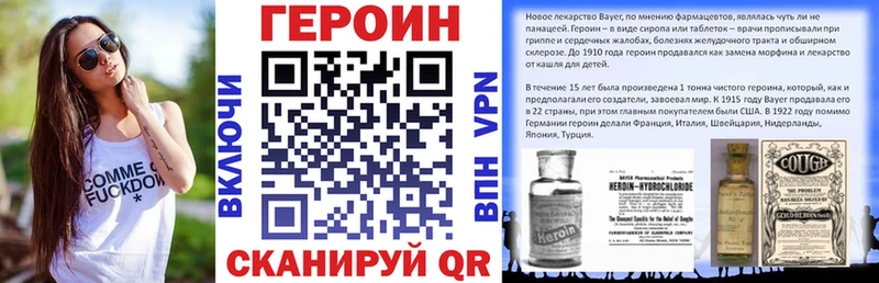 гидра ссылка  Славянск-на-Кубани  Героин афганец 