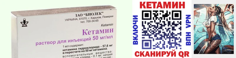 КЕТАМИН ketamine  shop наркотические препараты  Славянск-на-Кубани 