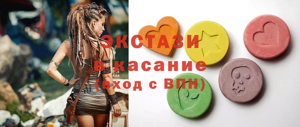 марки lsd Медногорск