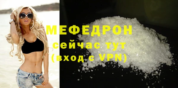 ГАЛЛЮЦИНОГЕННЫЕ ГРИБЫ Мегион