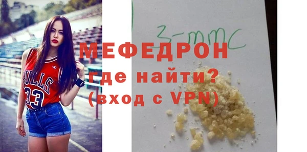 ГАЛЛЮЦИНОГЕННЫЕ ГРИБЫ Мегион