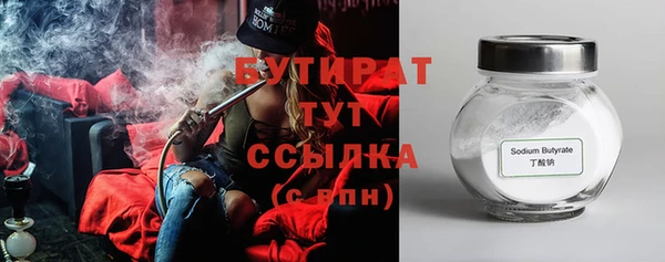 ГАЛЛЮЦИНОГЕННЫЕ ГРИБЫ Мегион