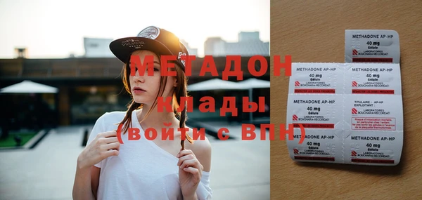 марки lsd Медногорск