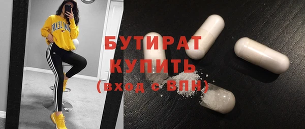 ГАЛЛЮЦИНОГЕННЫЕ ГРИБЫ Мегион