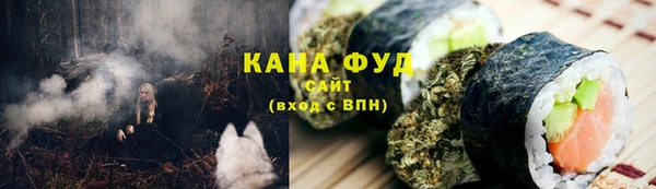 ГАЛЛЮЦИНОГЕННЫЕ ГРИБЫ Мегион