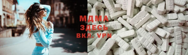 mdma Валуйки