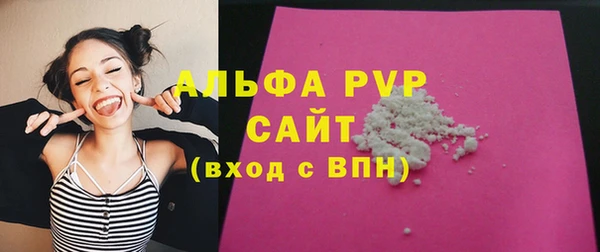 ГАЛЛЮЦИНОГЕННЫЕ ГРИБЫ Мегион
