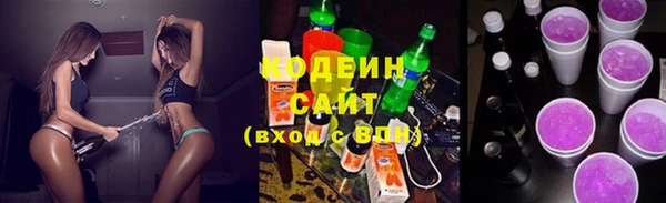 скорость Валдай