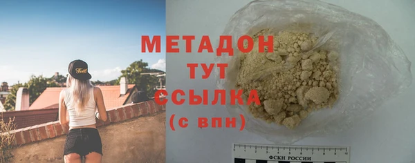 соль курить ск Бутурлиновка