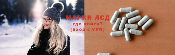 марки lsd Медногорск