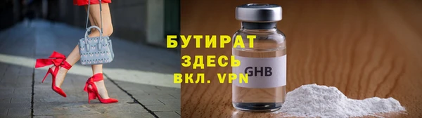 ГАЛЛЮЦИНОГЕННЫЕ ГРИБЫ Мегион