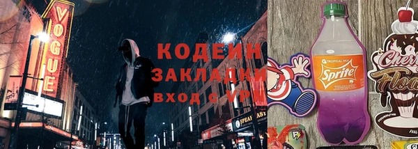 марки lsd Медногорск