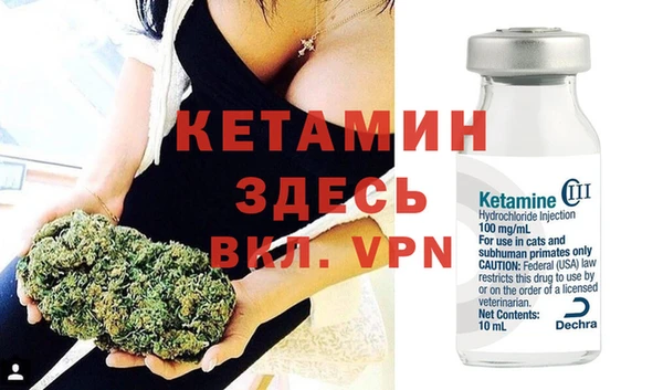 mdma Валуйки