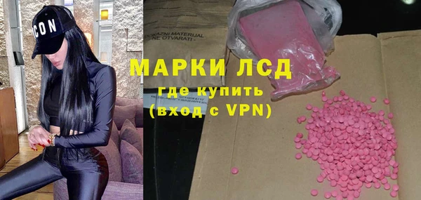 ГАЛЛЮЦИНОГЕННЫЕ ГРИБЫ Мегион