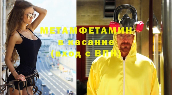 ГАЛЛЮЦИНОГЕННЫЕ ГРИБЫ Мегион