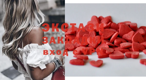 ГАЛЛЮЦИНОГЕННЫЕ ГРИБЫ Мегион