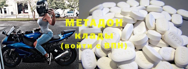 марки lsd Медногорск
