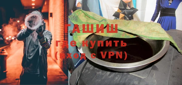ГАЛЛЮЦИНОГЕННЫЕ ГРИБЫ Мегион