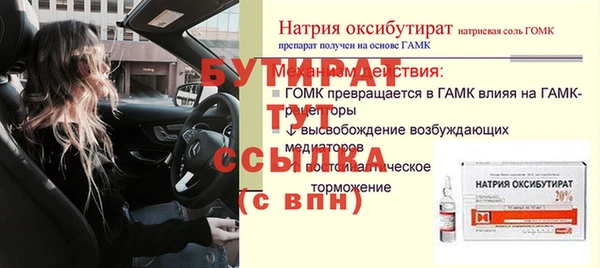 ГАЛЛЮЦИНОГЕННЫЕ ГРИБЫ Мегион