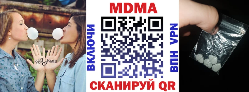 купить наркотики сайты  блэк спрут рабочий сайт  MDMA Molly  Славянск-на-Кубани 