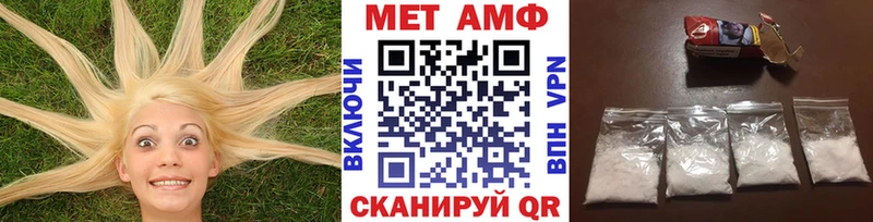 купить   Славянск-на-Кубани  Первитин Methamphetamine 