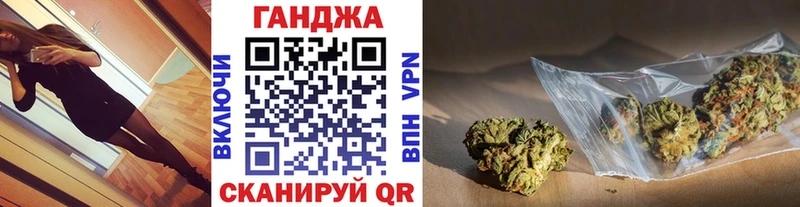 МАРИХУАНА конопля  закладка  Славянск-на-Кубани 